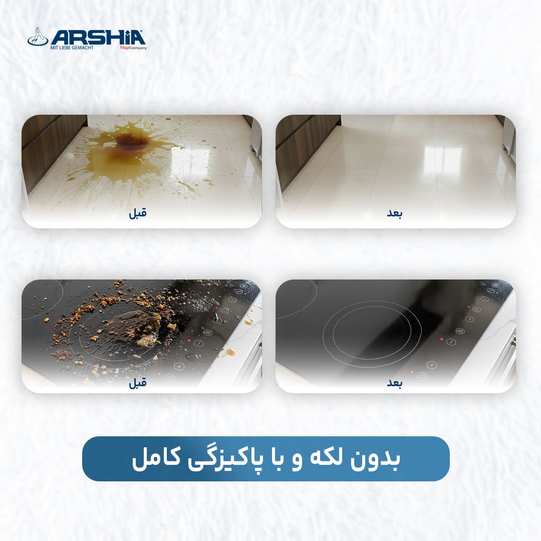 بخار شوی دستی عرشیا مدل SC050-3306 — تصویر ۹