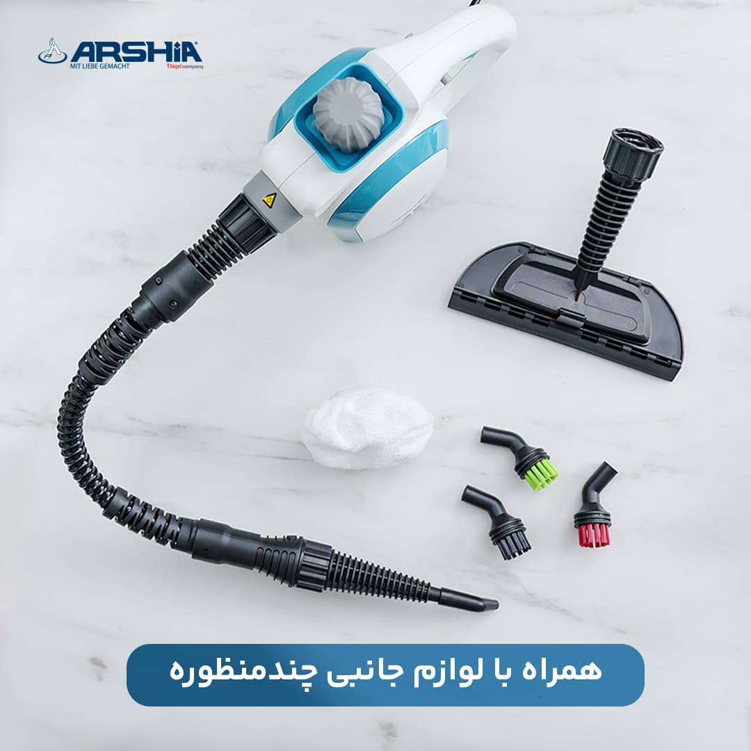 بخار شوی دستی عرشیا مدل SC050-3306 — تصویر ۸