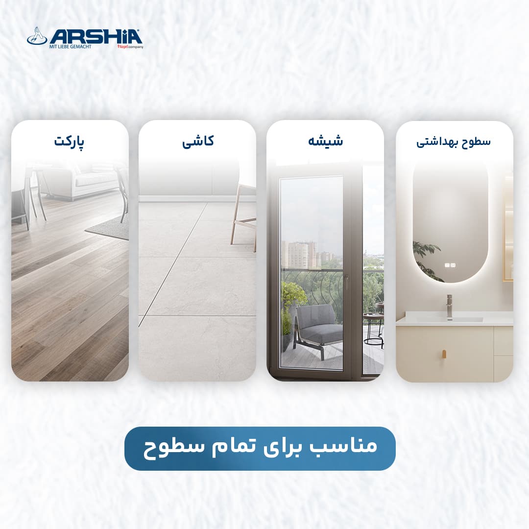 بخار شوی دستی عرشیا مدل SC050-3306 — تصویر ۷
