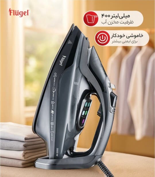 اتو بخار دستی مشکی فلوگل SL092-6193 — تصویر ۴