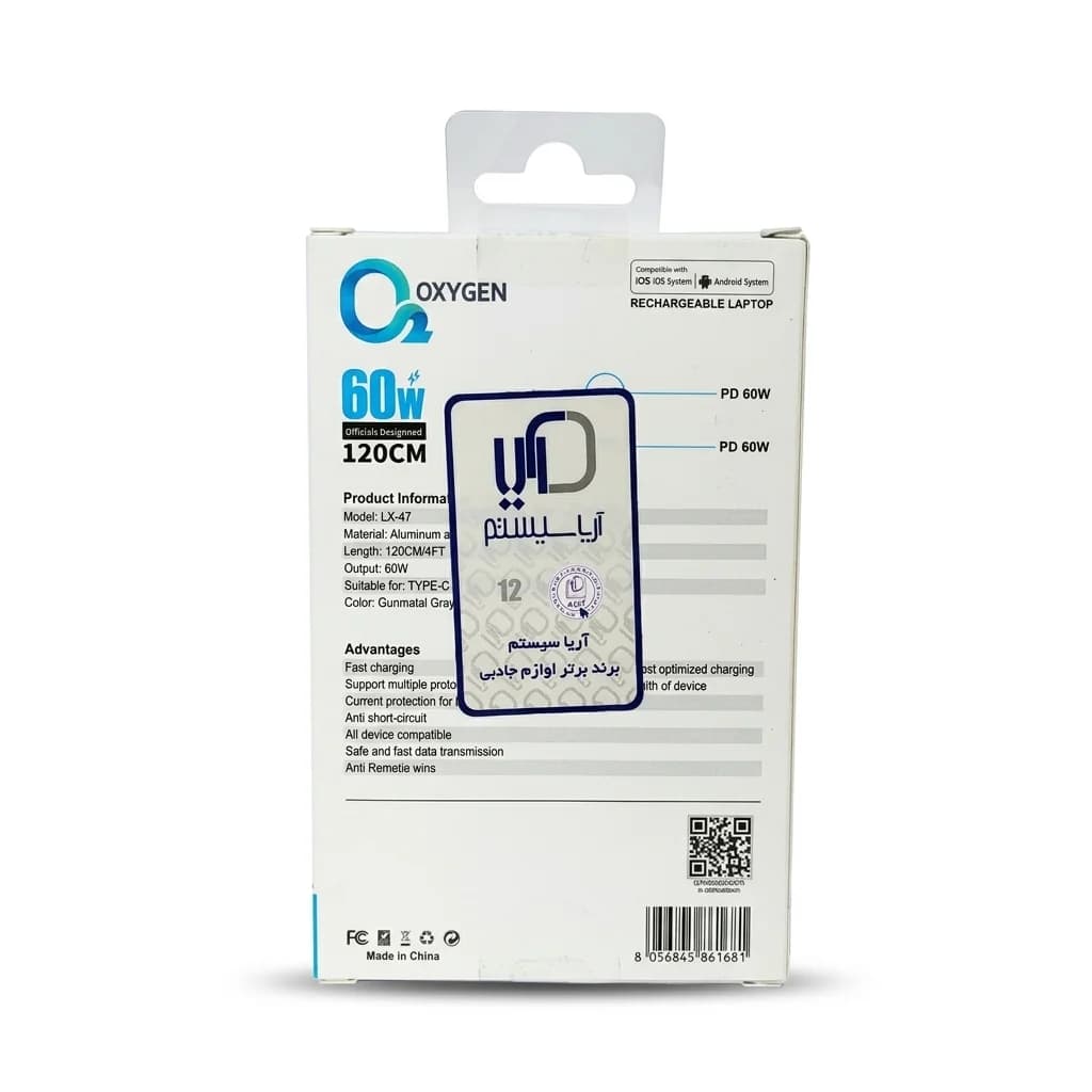 کابل دیتا و شارژ Type-C به Type-C اکسیژن مدل lx-47 — تصویر ۲