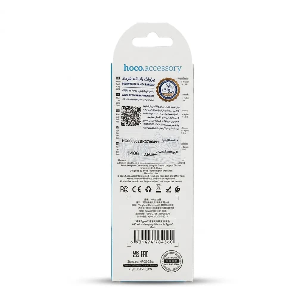 کابل دیتا و شارژ USB-A به Type-C هوکو مدل X89 — تصویر ۲