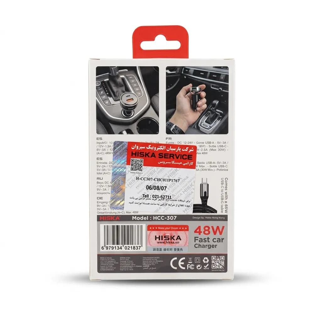 شارژر فندکی 48 وات هیسکا مدل CC-307Q — تصویر ۲