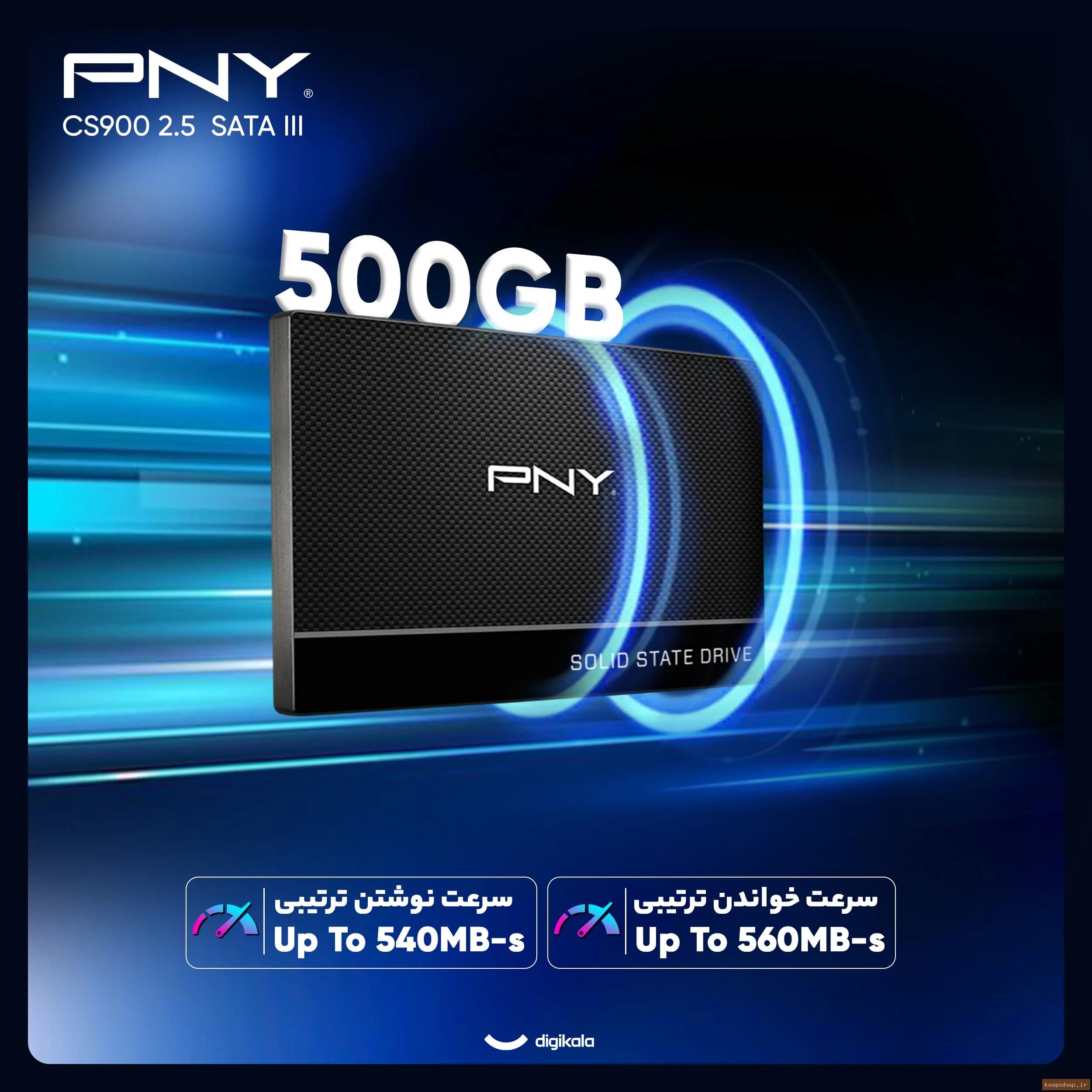 حافظه اس اس دی اینترنال SATA III پی ان وای مدل CS900 ظرفیت 250 گیگابایت — تصویر ۱۲
