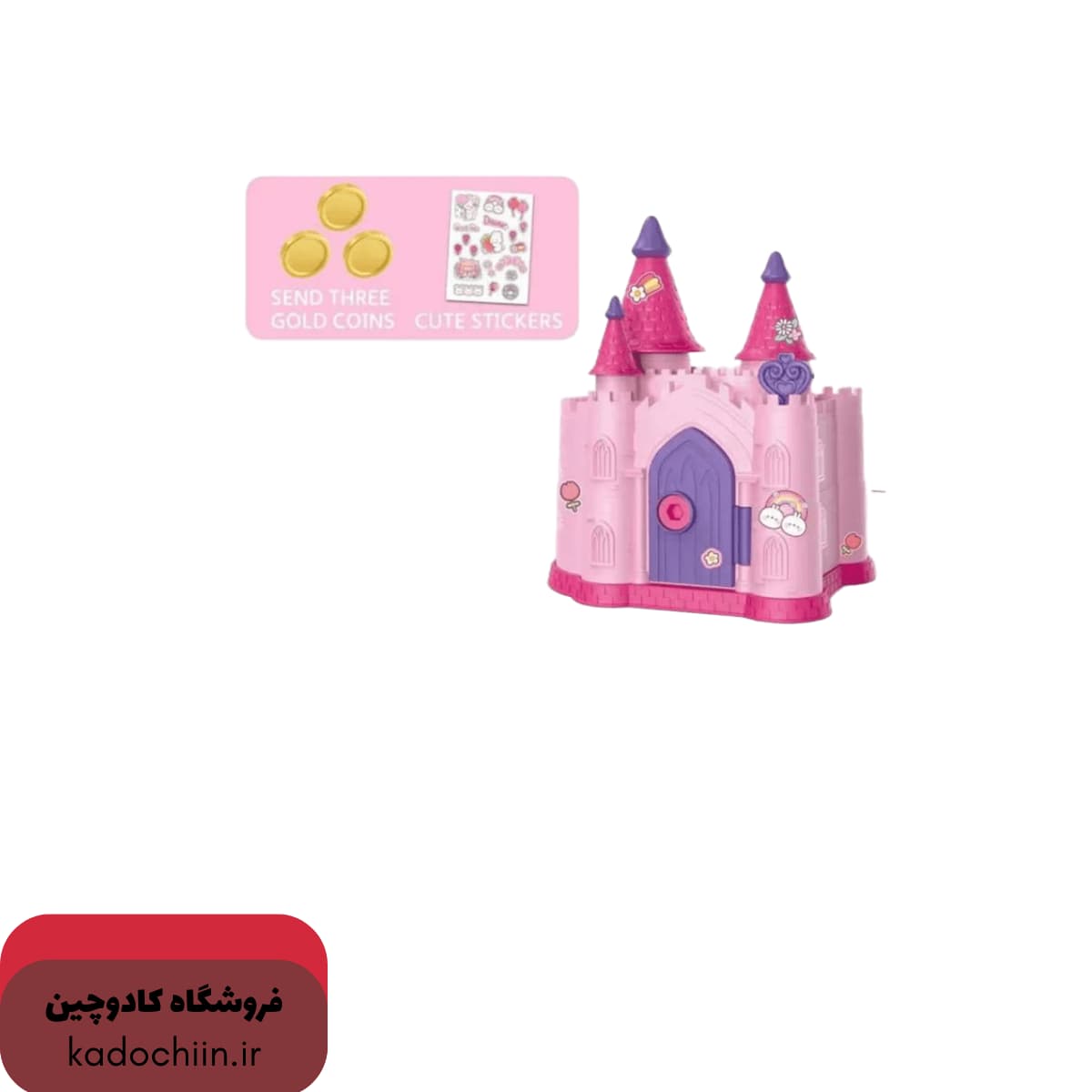 قلک طرح قلعه پرنسسی کد 1