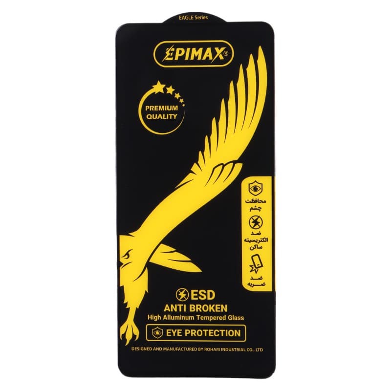 گلس EPIMAX IPHONE 14PROMAX