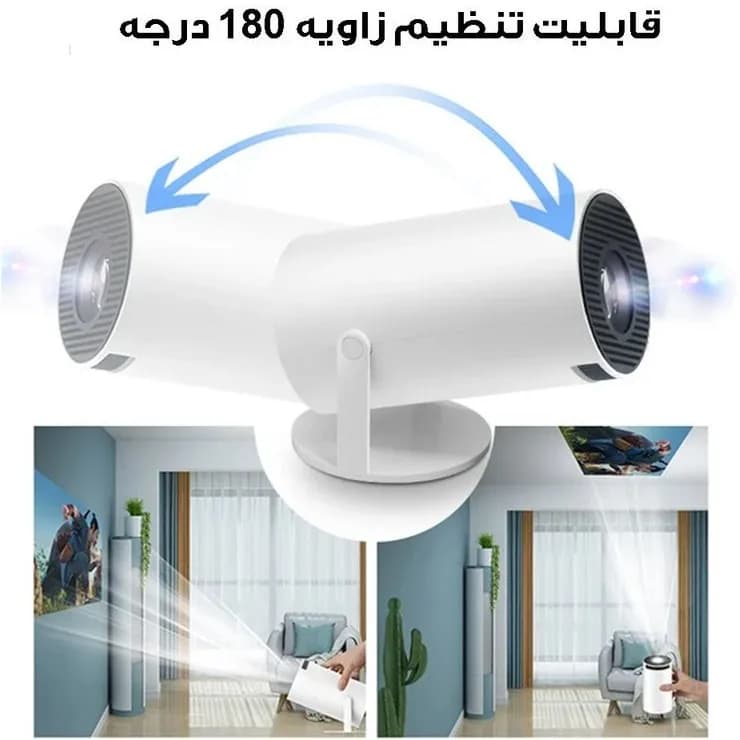ویدیو پروژکتور UltraHD HY300 — تصویر ۳