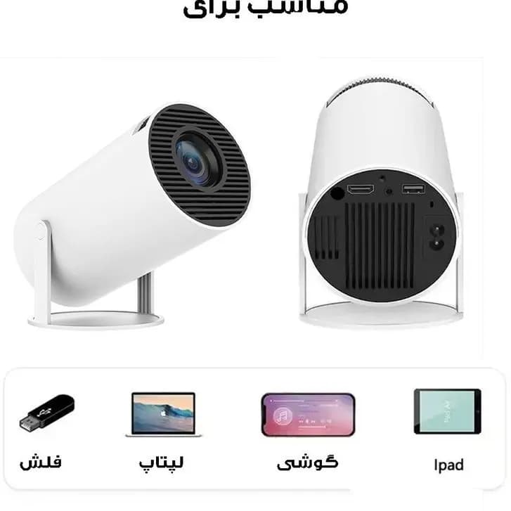 ویدیو پروژکتور UltraHD HY300 — تصویر ۲