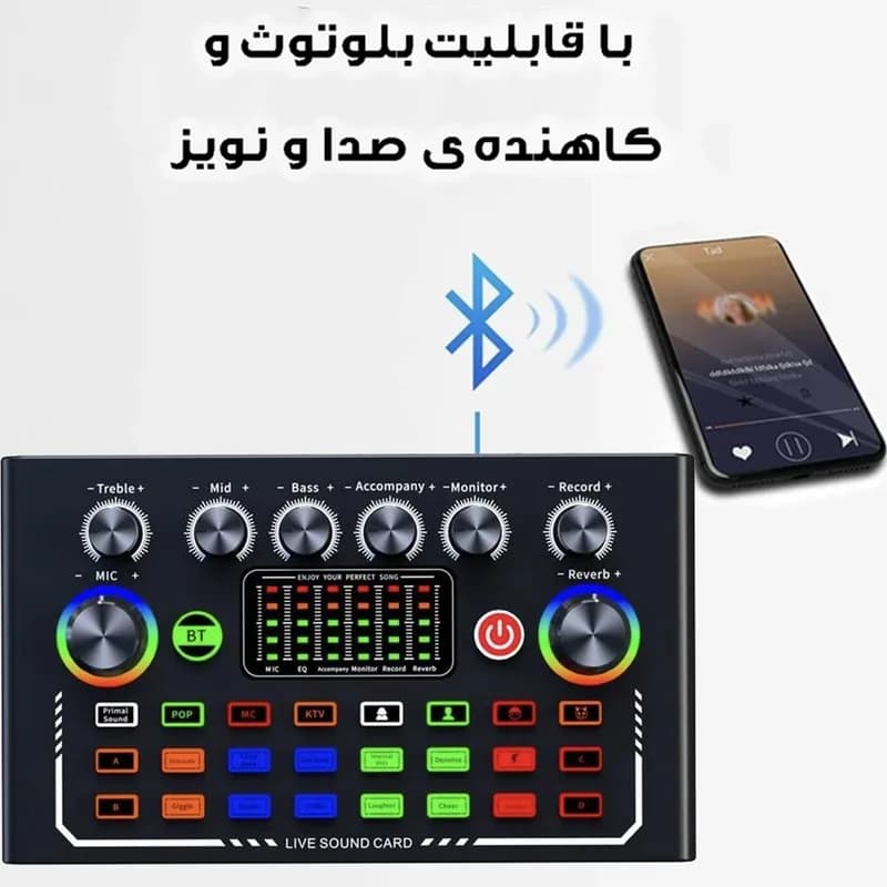 کارت صدای حرفه ای V9 — تصویر ۶