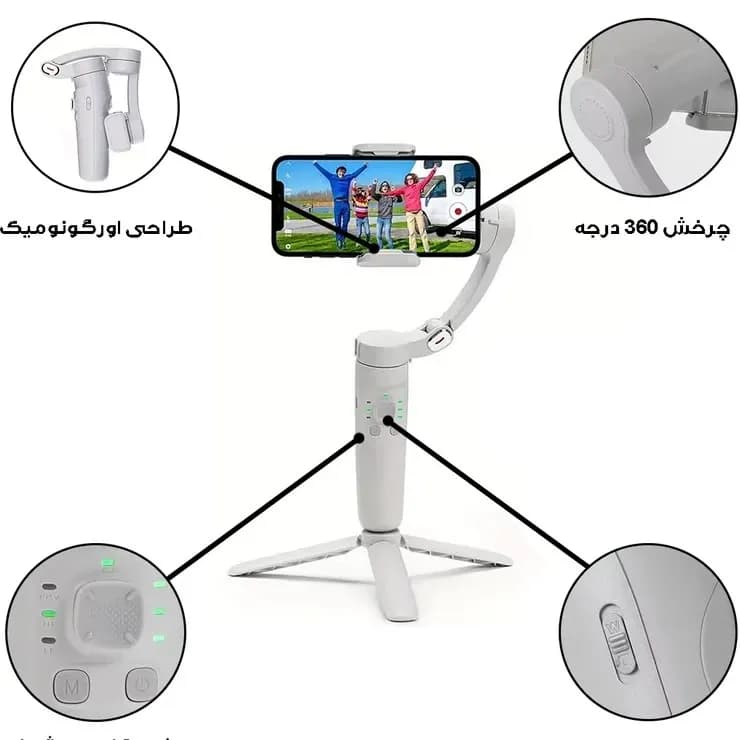 گیمبال لرزشگیر مدل M1 3AXIS مناسب گوشی های هوشمند — تصویر ۶