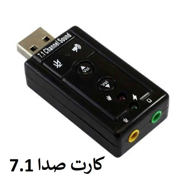 میکروفون حرفه ای BM-800 — تصویر ۷