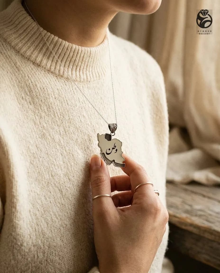 آویز وطن — تصویر ۵