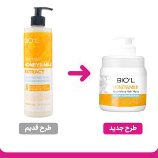 ماسک موی شیر و عسل کنترل ریزش و موی فرسوده 500 میل بیول — تصویر ۳