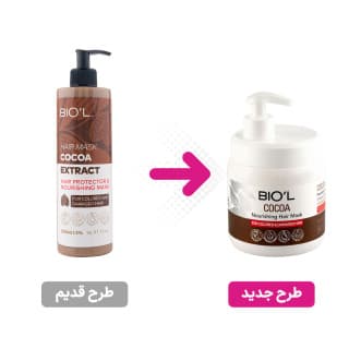 ماسک مو بیول حاوی عصاره کاکائو حجم 500 میلی لیتر — تصویر ۳