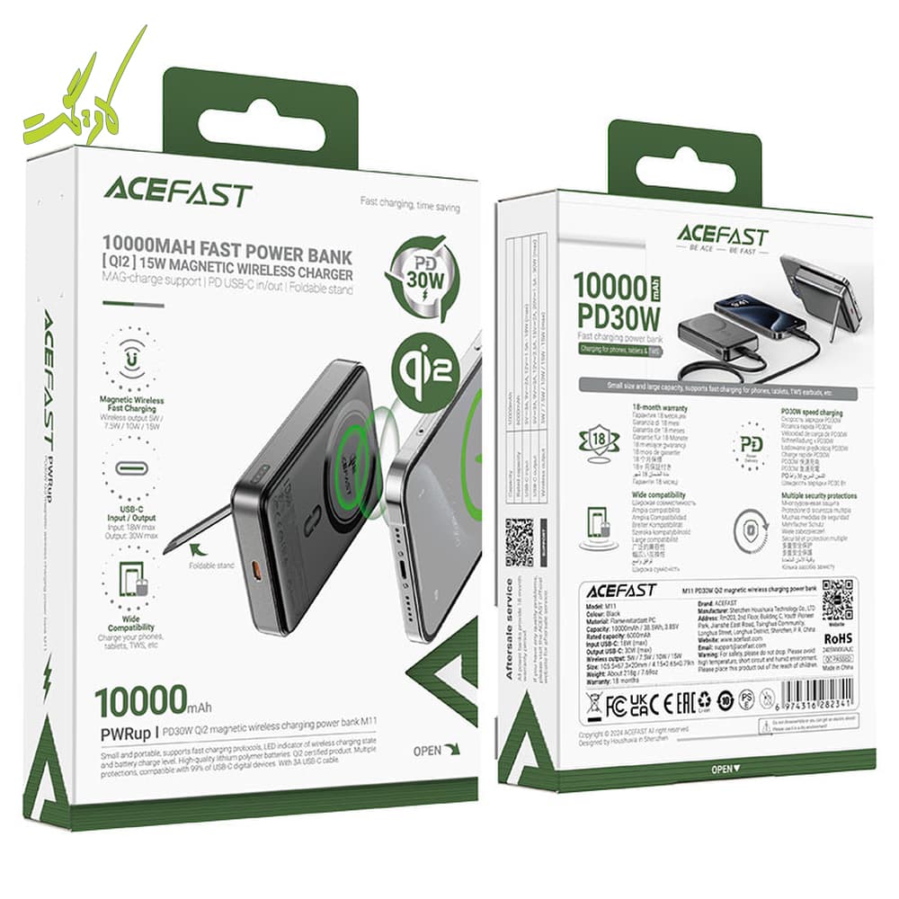 پاوربانک وایرلس 10000 مگ سیف 30 وات برند ایس فست ACEFAST M11 — تصویر ۸