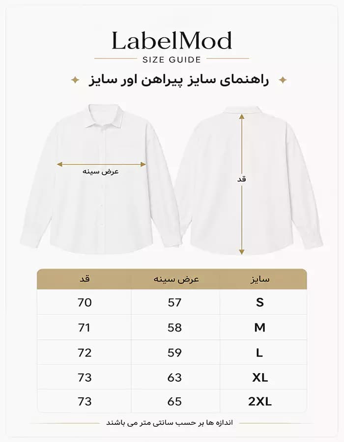 پیراهن آستین بلند لینن مدل رایلو صورتی لاکی — تصویر ۲