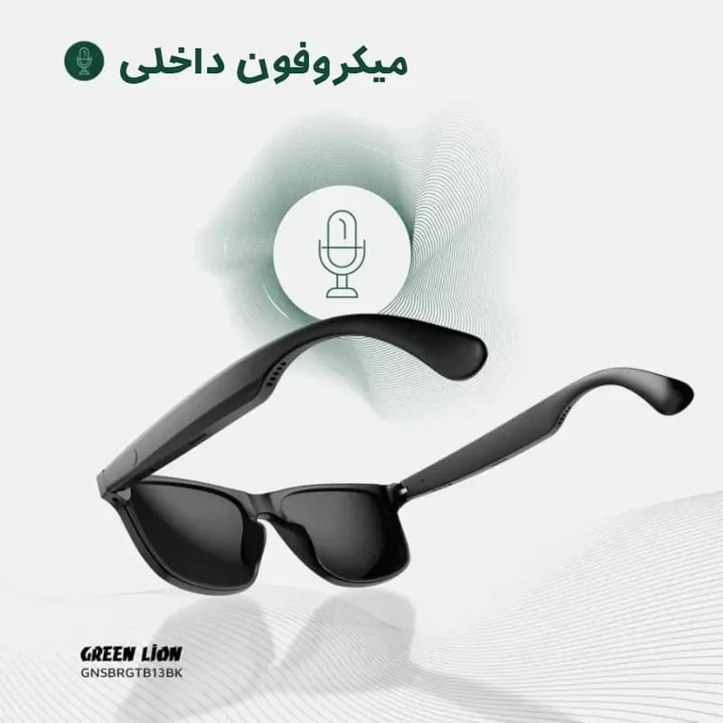 عینک هوشمند green lion مدل sydney — تصویر ۵