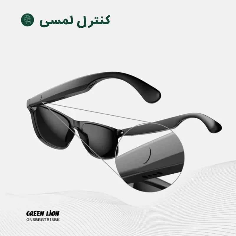 عینک هوشمند green lion مدل sydney — تصویر ۶