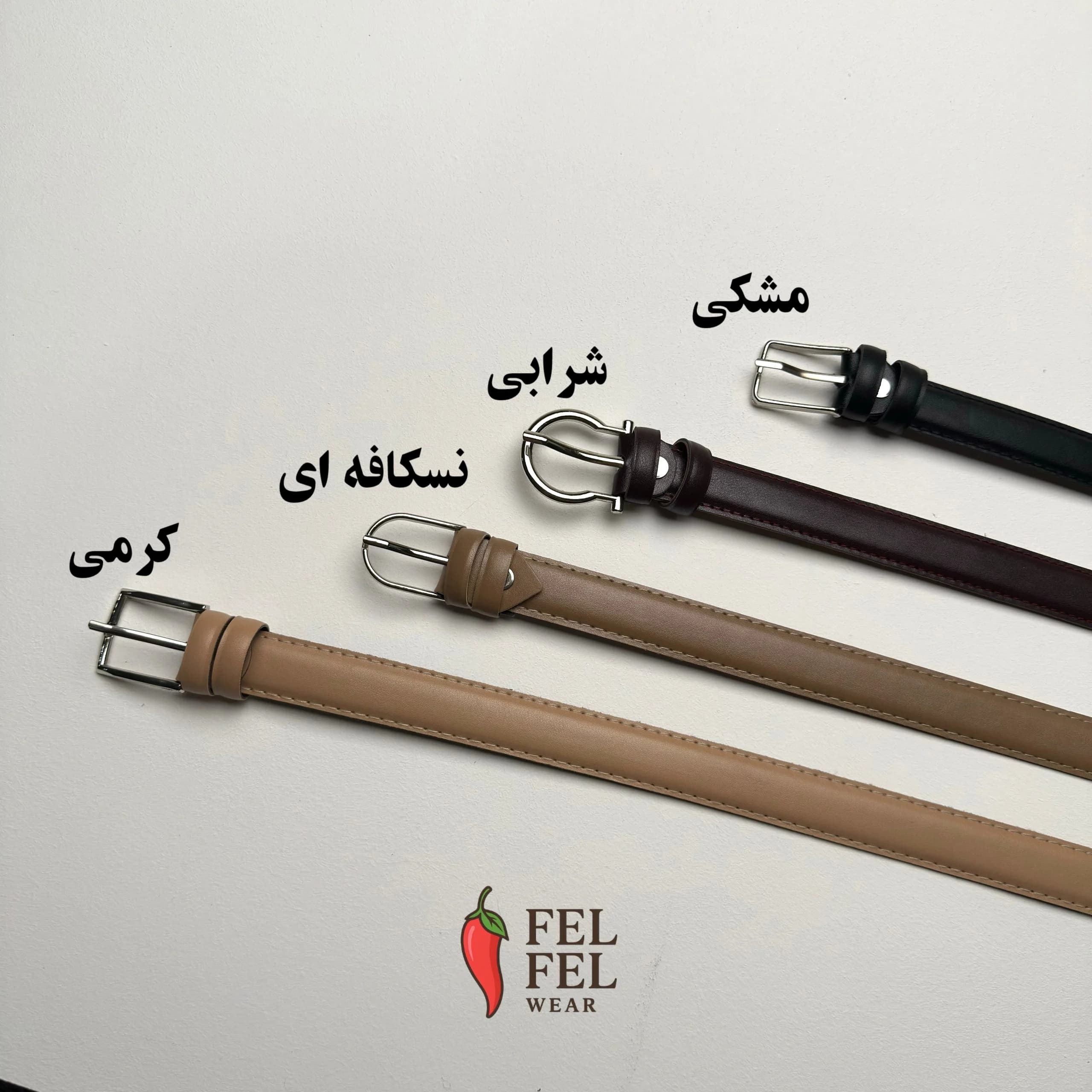 کمربند دور دوخت — تصویر ۴