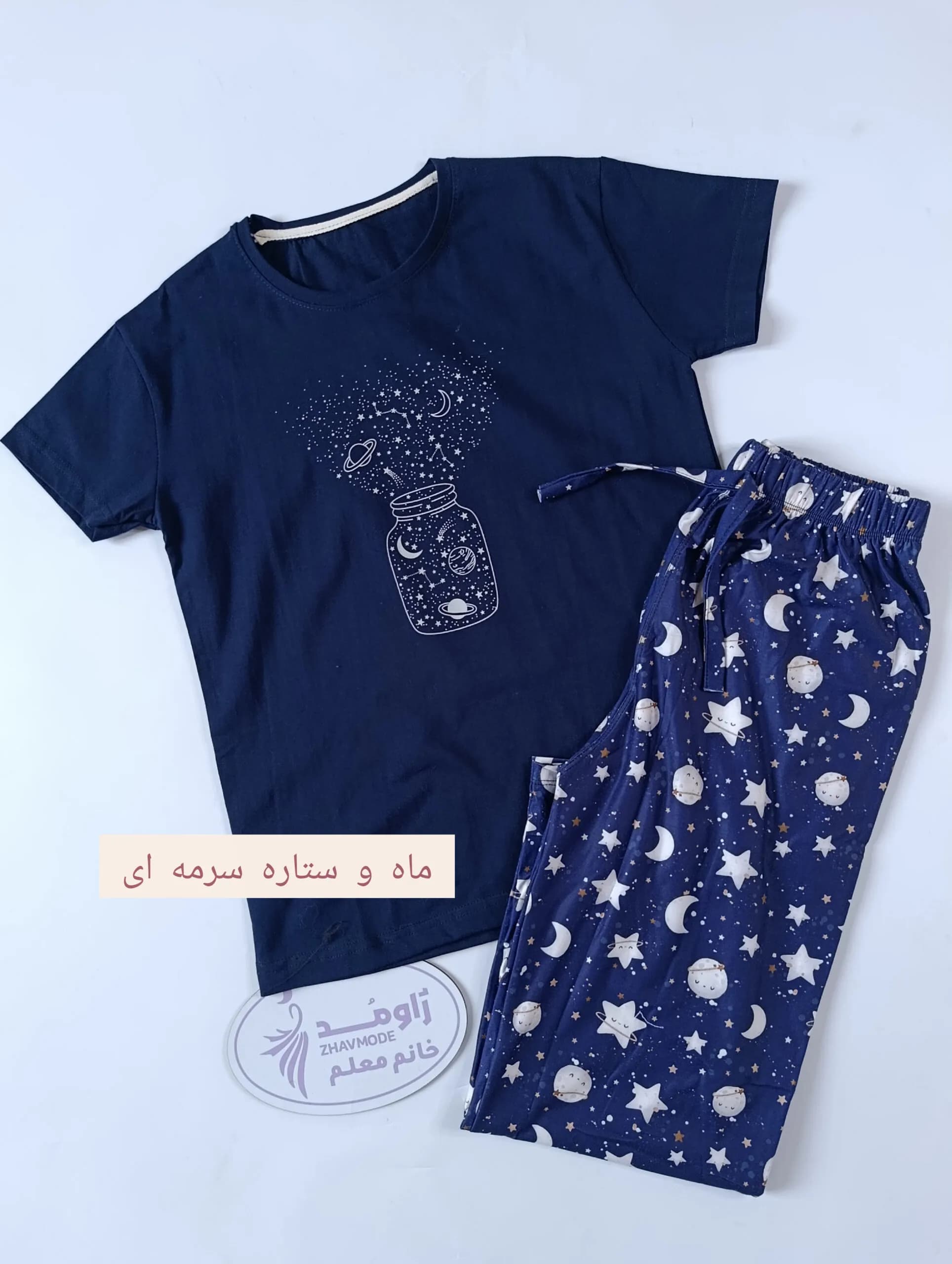 ست تیشرت شلوار عروسکی — تصویر ۹