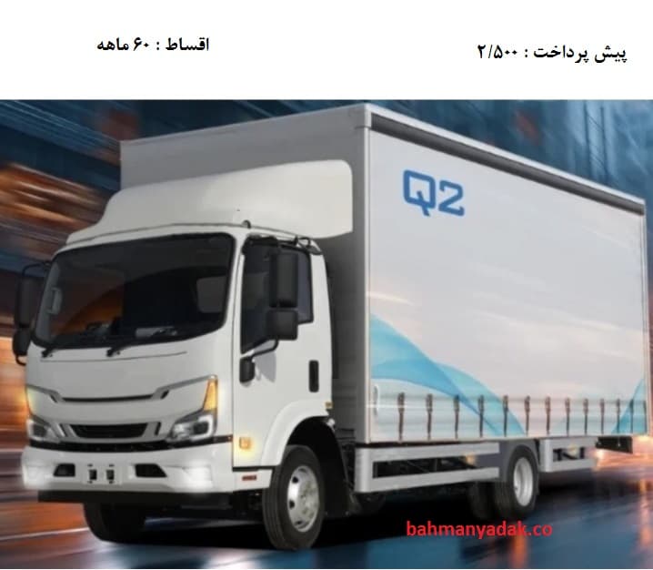 شرایط اقساط ایسوزو 6 تن جدید