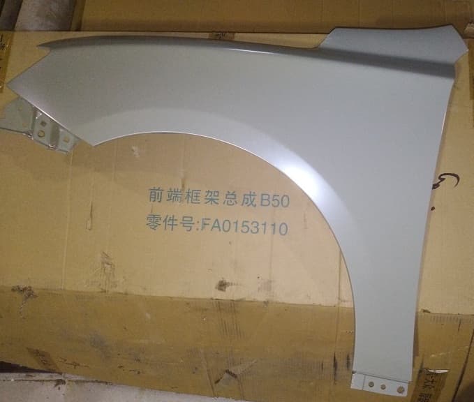 گلگیرجلو بسترن B30
