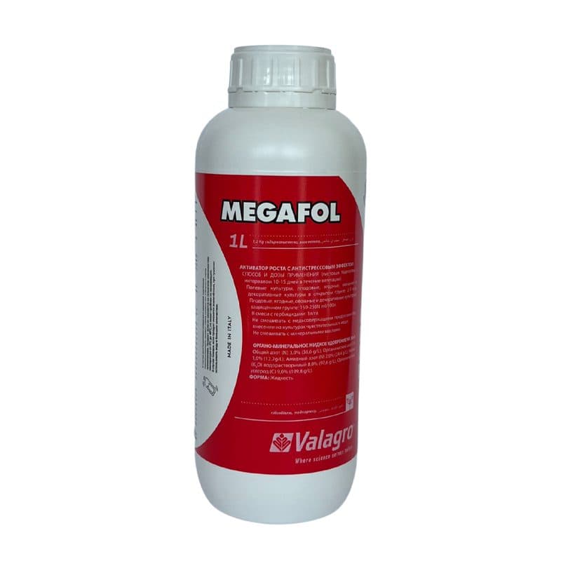 کود مگافول والگرو ایتالیا – کود اسیدآمینه مگافول والگرو ایتالیا Megafol