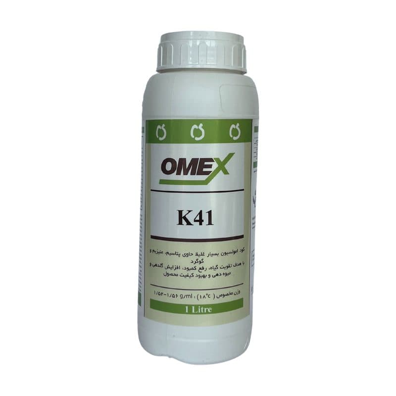کود کا 41 اومکس انگلیس- Omex K41