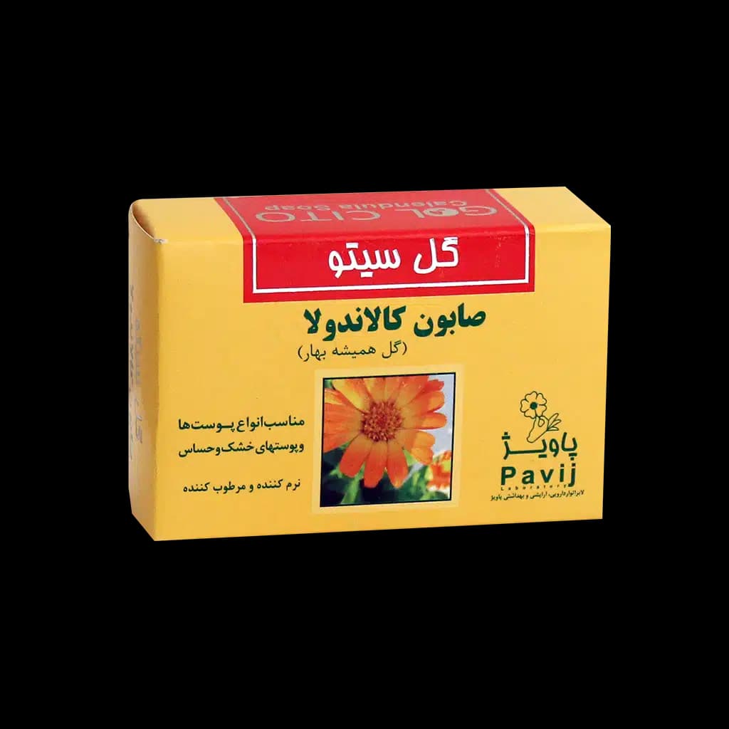 گل سیتو صابون کالاندولا