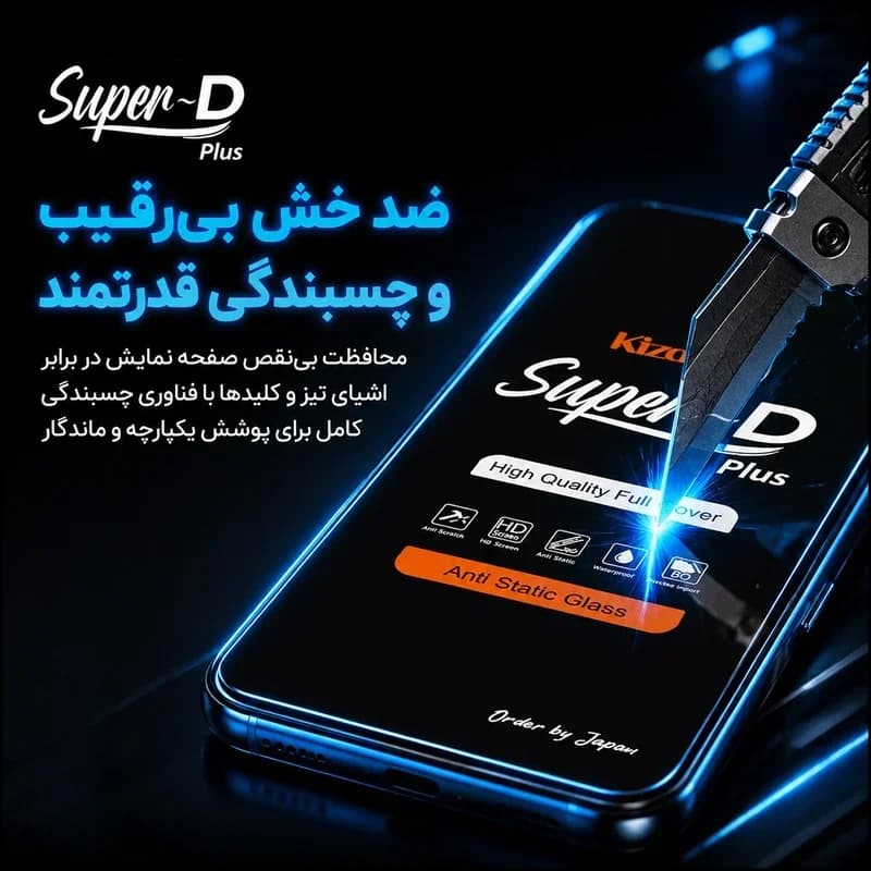 محافظ صفحه نمایش گوشی iPhone 12 — تصویر ۳