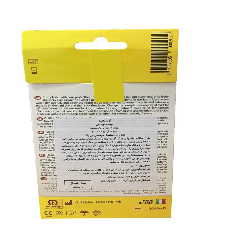 چسب برطرف کننده میخچه و زگیل دوتوبل Do.Tobell بسته 6 عددی — تصویر ۳