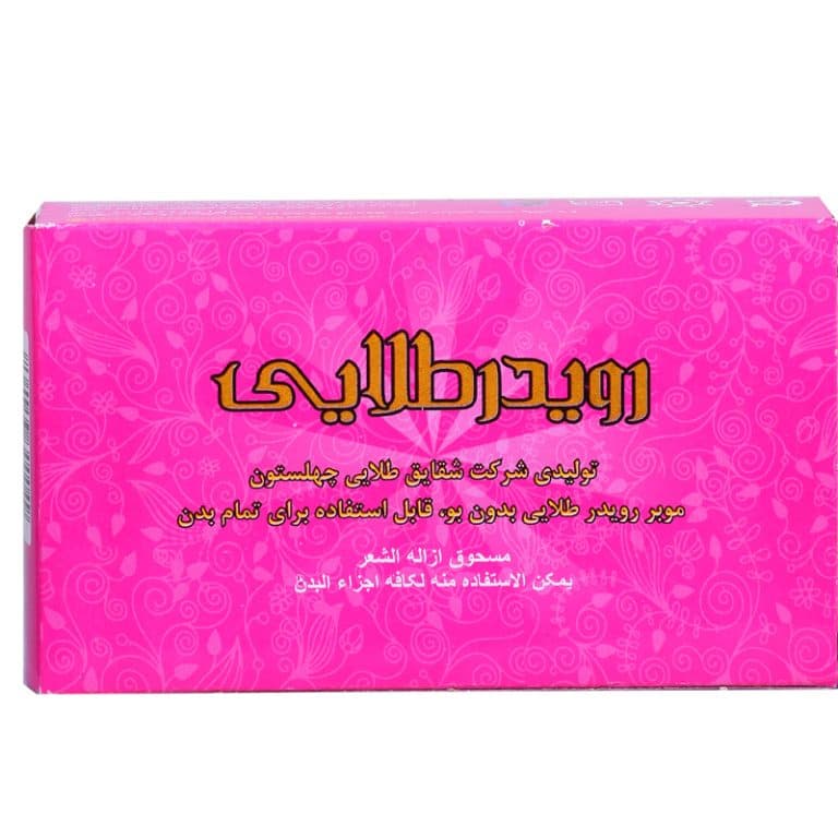پودر موبر رویدر طلایی