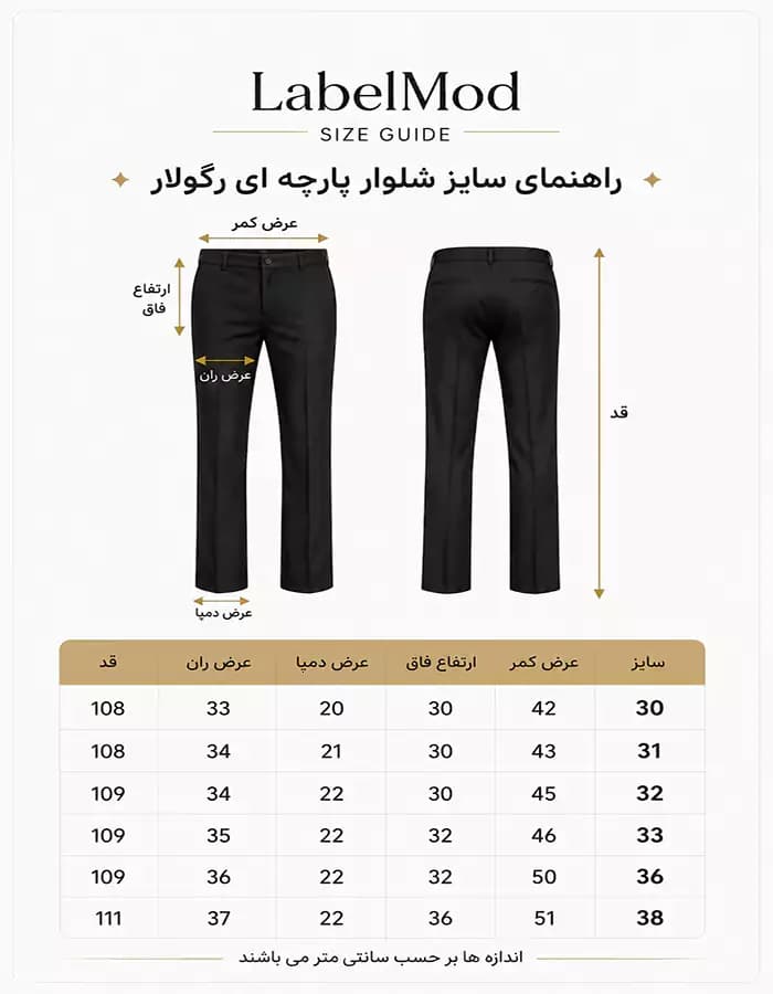 شلوار رگولار ماسیمو دوتی سورمه ای — تصویر ۵