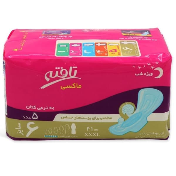 نوار بهداشتی سایز 6 تافته(5 عددی)