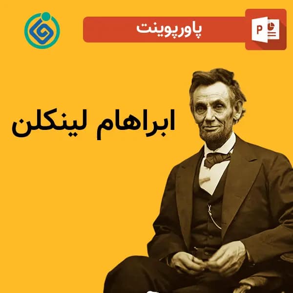 پاورپوینت ابراهام لینکلن