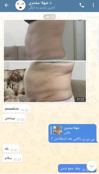 کرم لاغری گیاهی دست‌ساز ۹۰ میلی‌لیتر — تصویر ۷