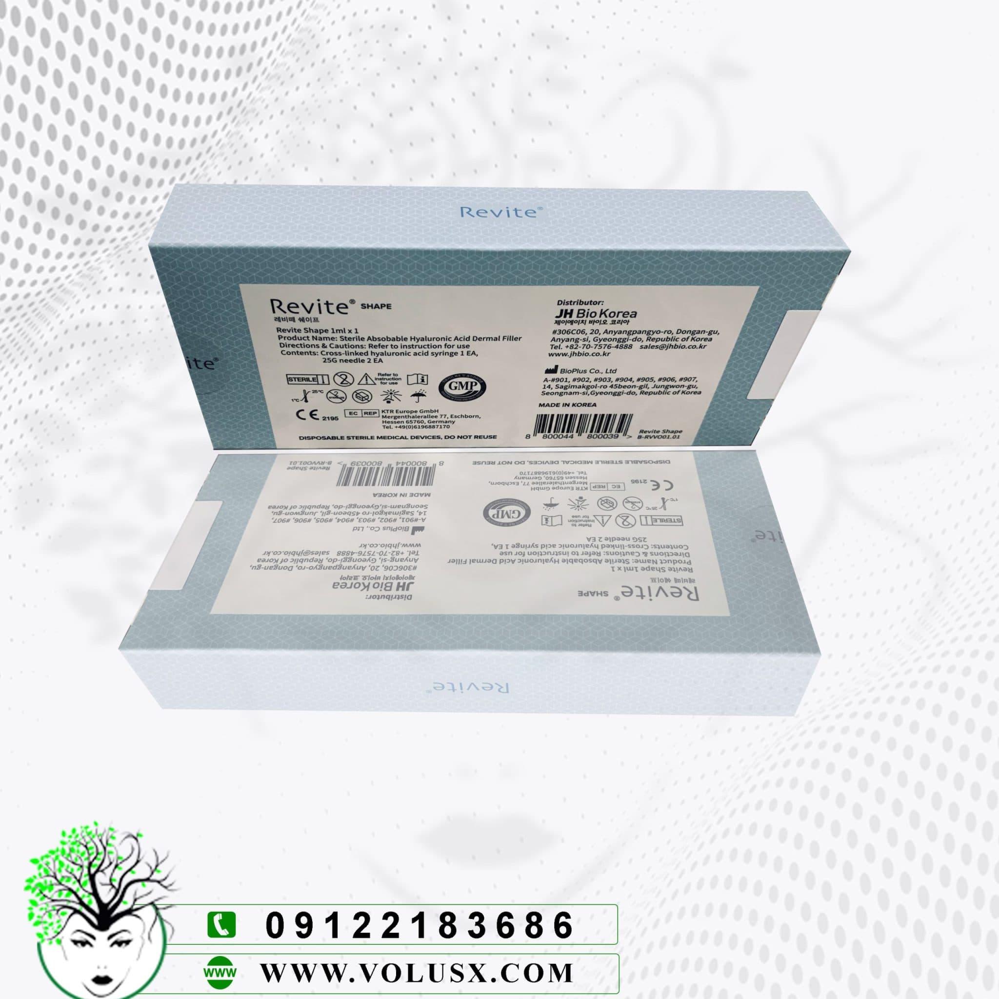 فیلر ریوایت شیپ Revite Shape 1ml | مشخصات محصول — تصویر ۲