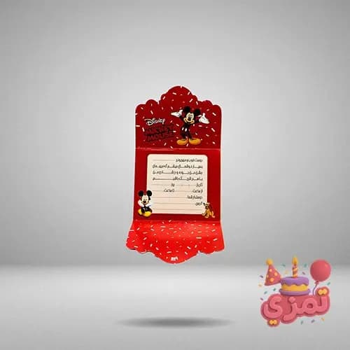 تم تولد میکی موس مجموعه 200 عددی 20 نفره — تصویر ۶