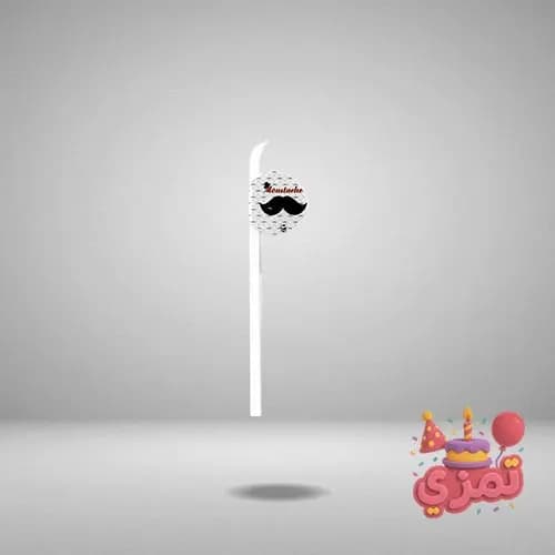 تم تولد سبیل مجموعه 200 عددی 20 نفره — تصویر ۲