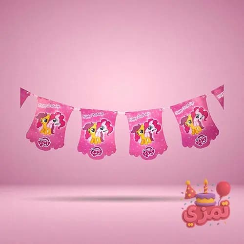 تم تولد پونی مجموعه 200 عددی 20 نفره — تصویر ۷