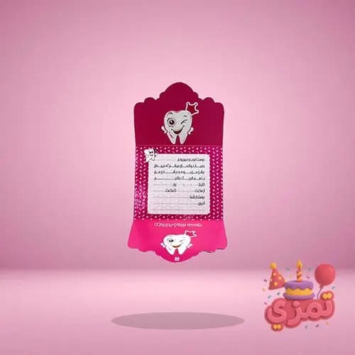 تم تولد دندونی دخترانه مجموعه 200 عددی 20 نفره — تصویر ۸
