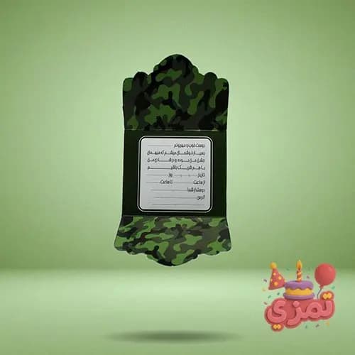تم تولد چریکی مجموعه 200 عددی 20 نفره — تصویر ۶