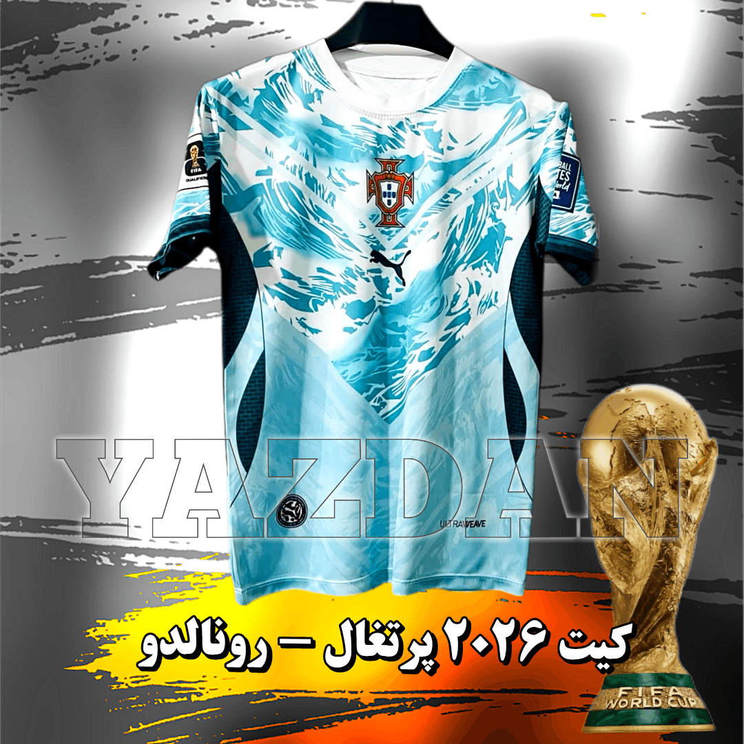 کیت ۲۰۲۶ پرتغال – رونالدو