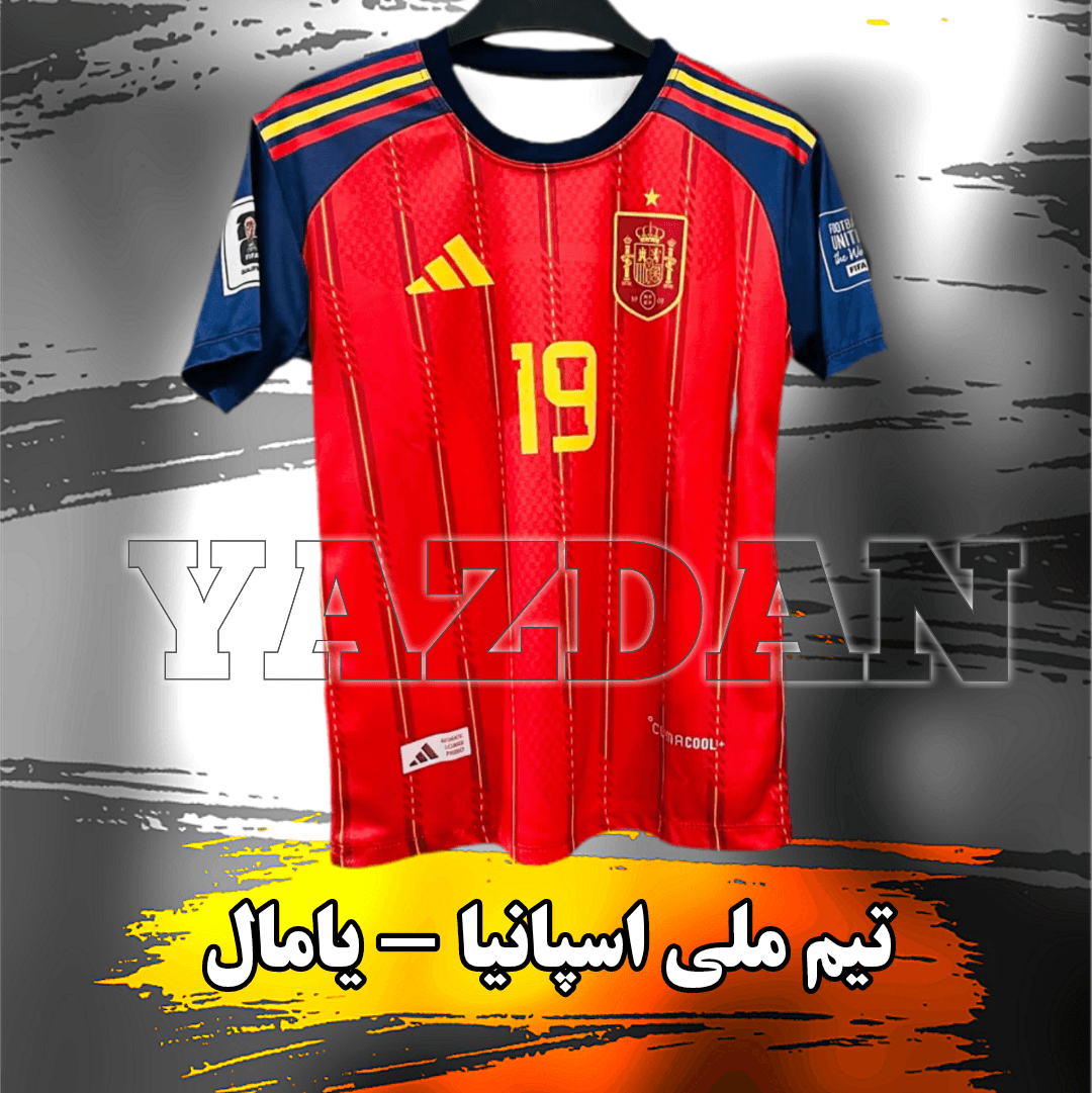 کیت تیم ملی اسپانیا ۲۰۲۶ – یامال — تصویر ۲