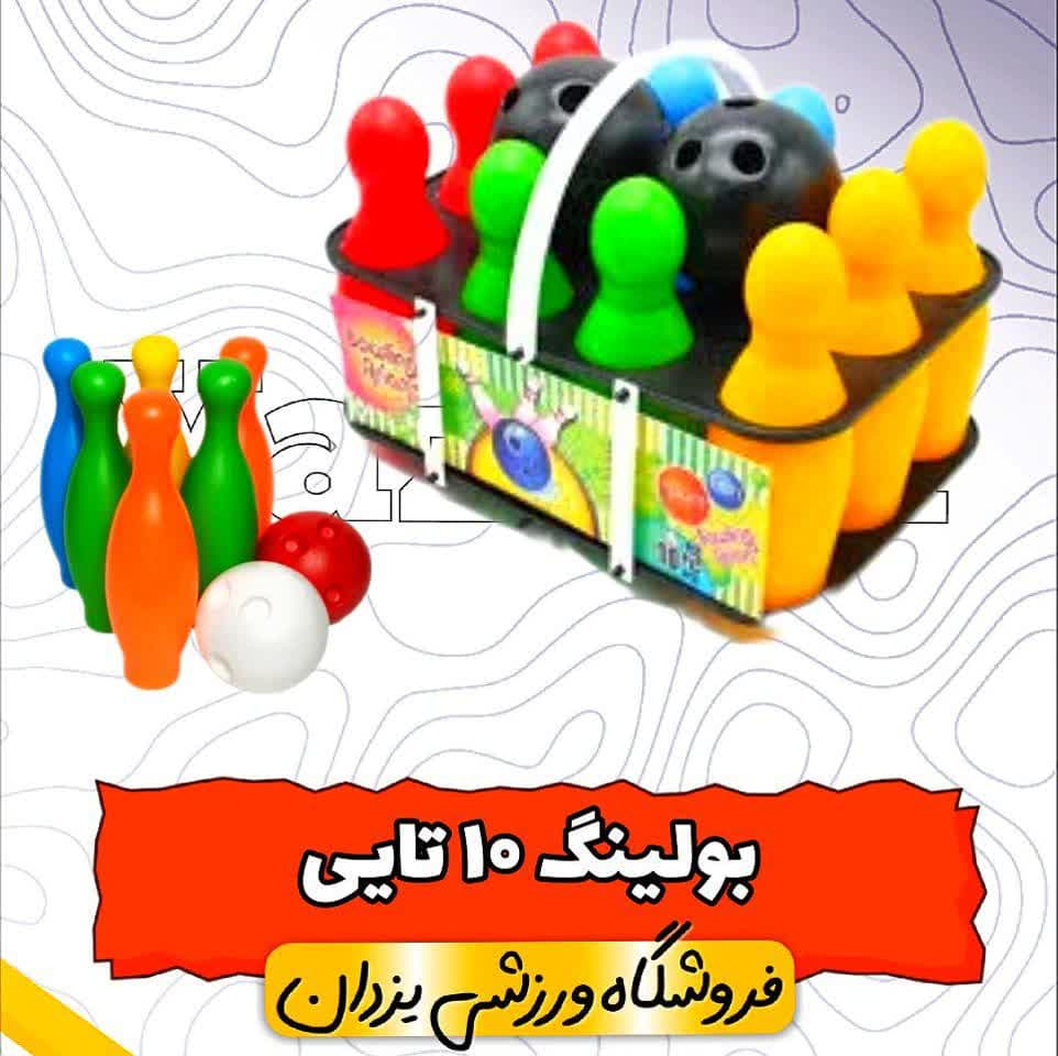بولینگ ۱۰ تایی