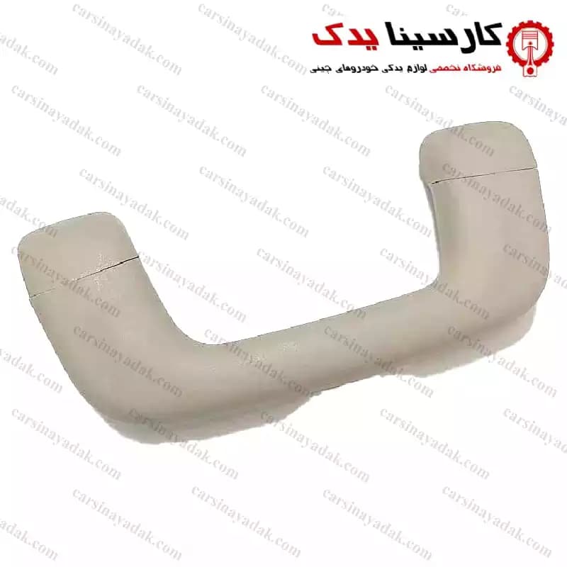 دستگیره ستون دایون