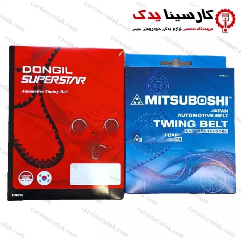 تسمه تایم دایون