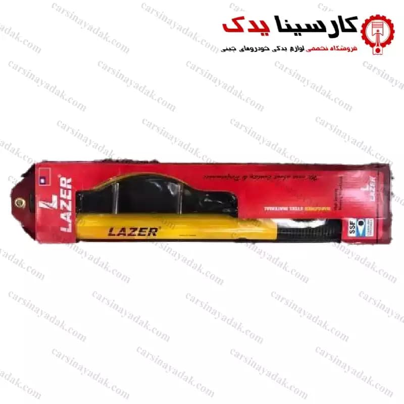 قفل فرمان دایون