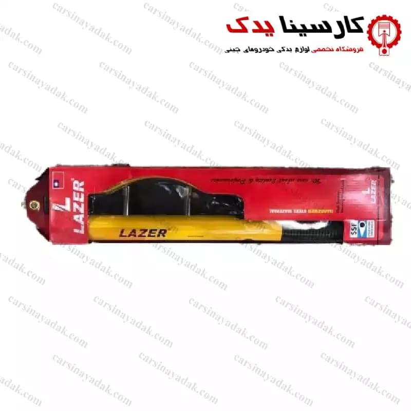قفل فرمان برقی کلوت