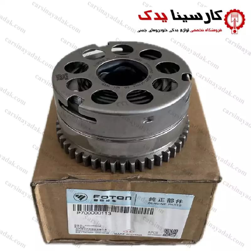 دنده VVT فوتون G7